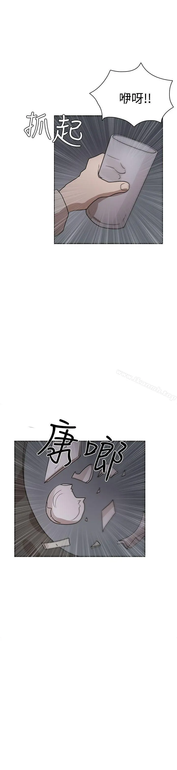 奴家思想 - 第34话 - page 21