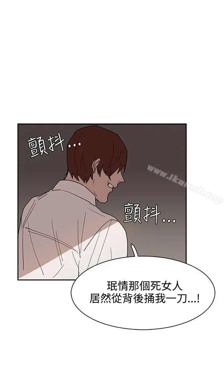 奴家思想 - 第34话 - page 24