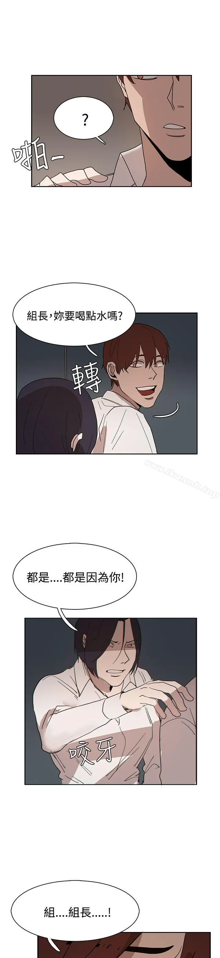 奴家思想 - 第34话 - page 25