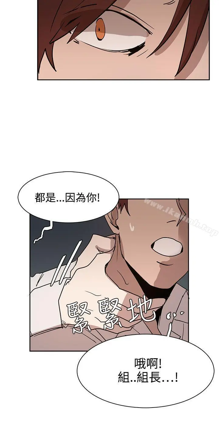 奴家思想 - 第34话 - page 26