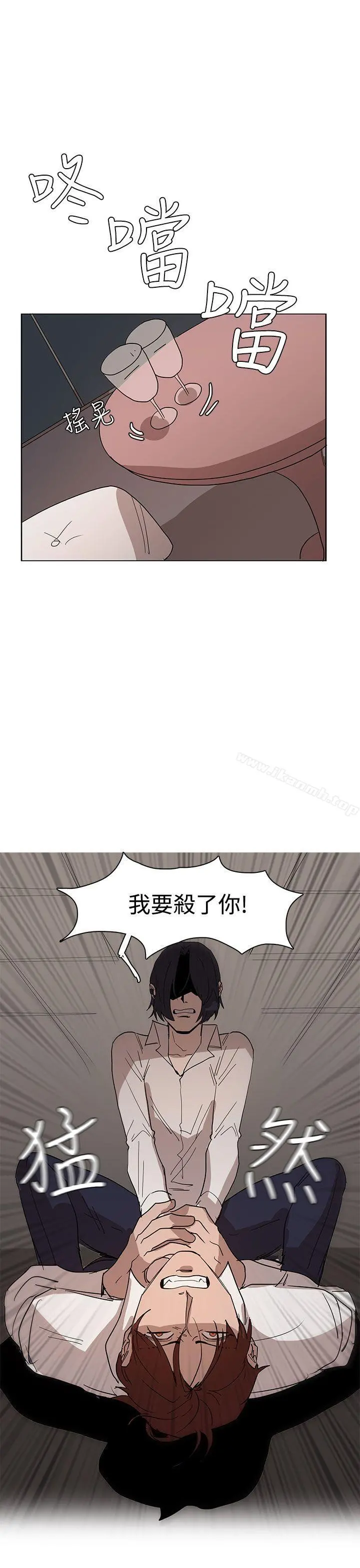 奴家思想 - 第34话 - page 27