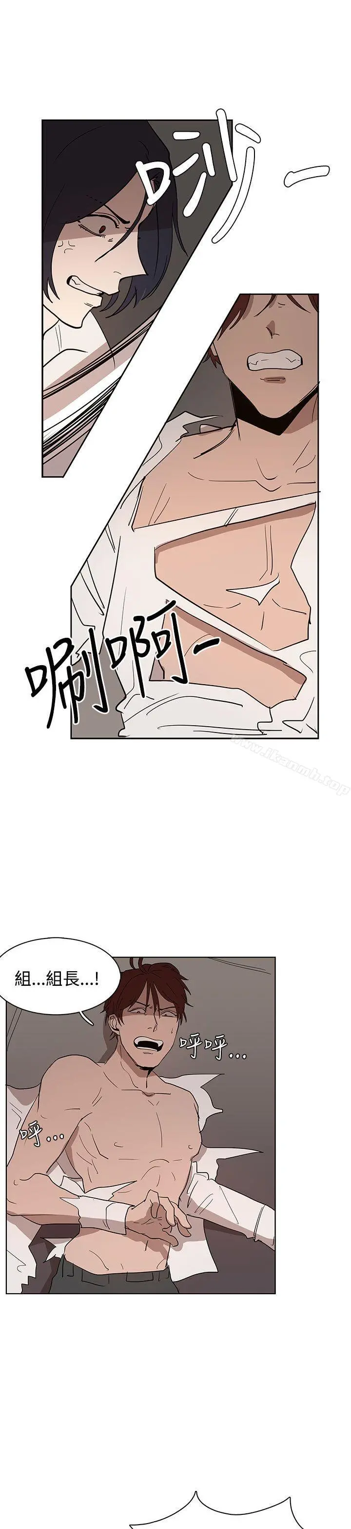 奴家思想 - 第34话 - page 29