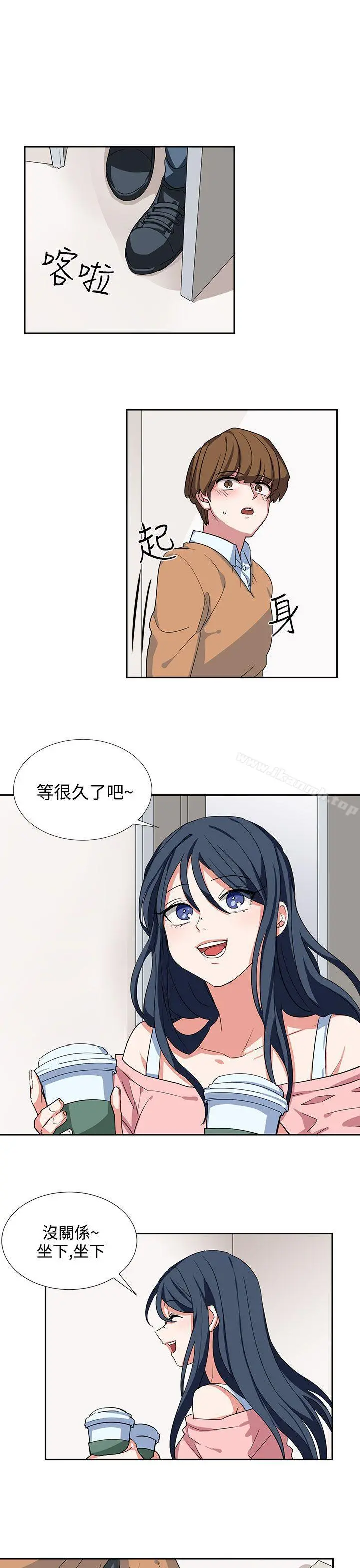 奴家思想 - 第7话 - page 3