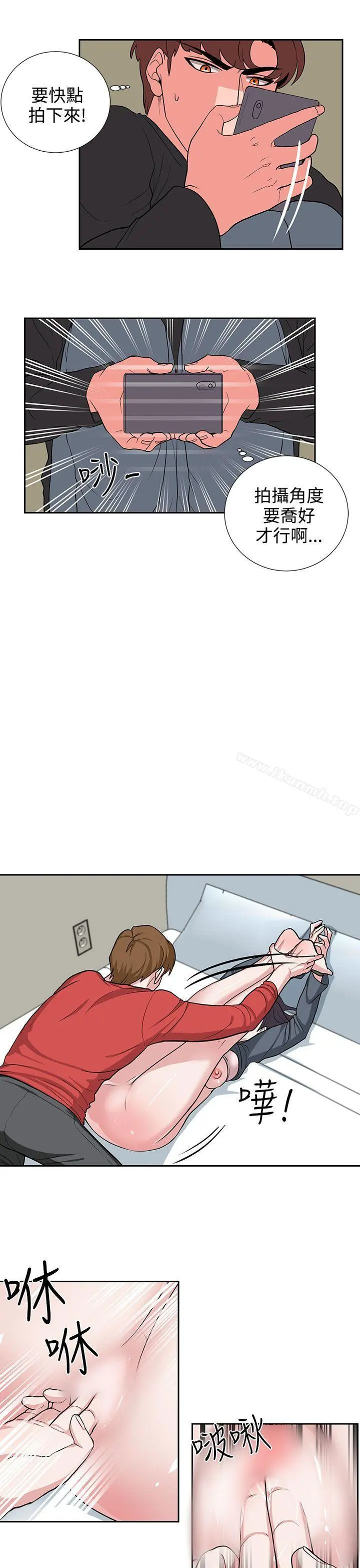 奴家思想 - 第19话 - page 9