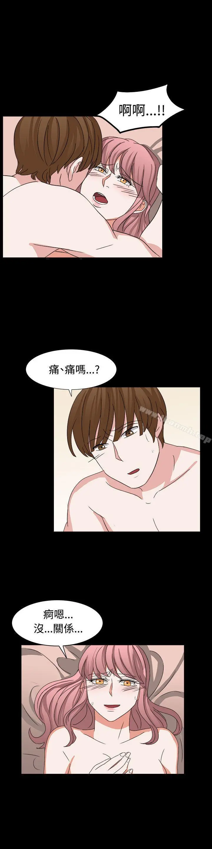 奴家思想 - 第53话 - page 9