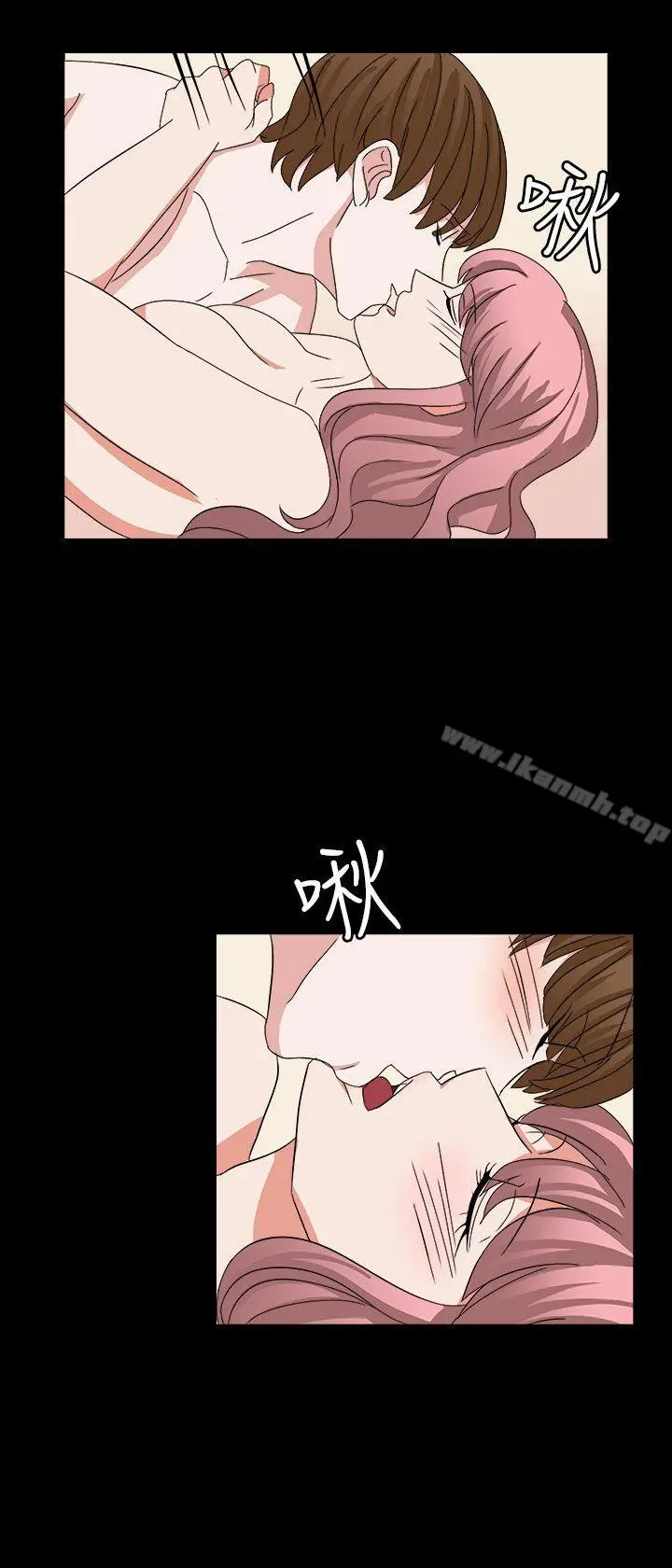 奴家思想 - 第53话 - page 16