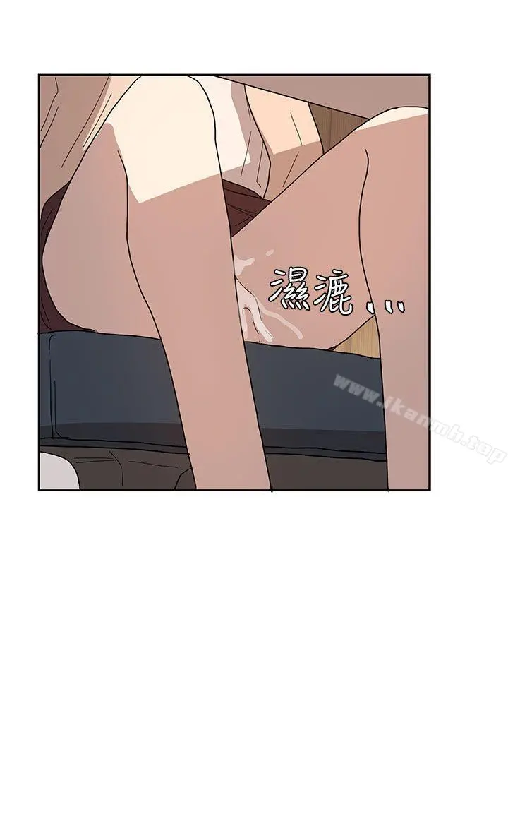奴家思想 - 第43话 - page 2