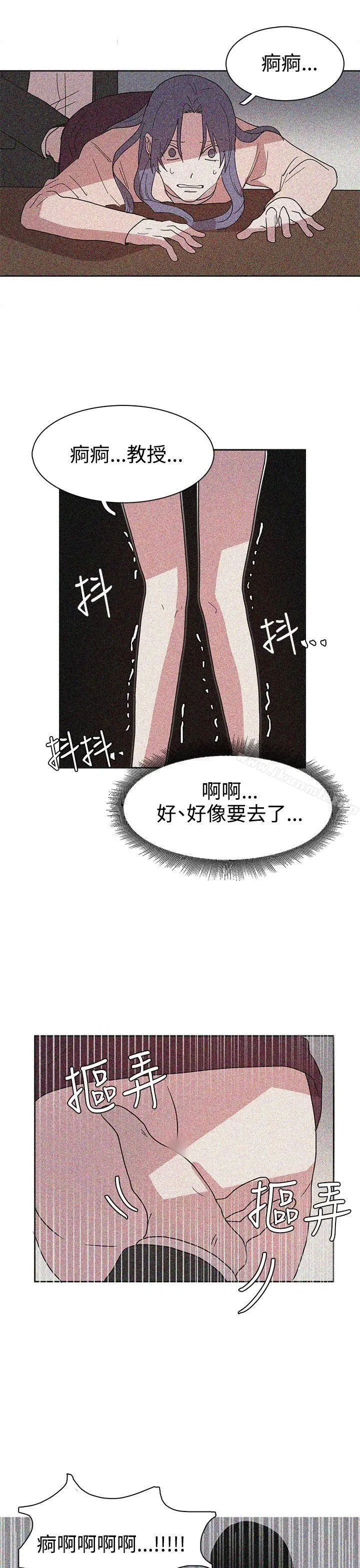 奴家思想 - 第43话 - page 3