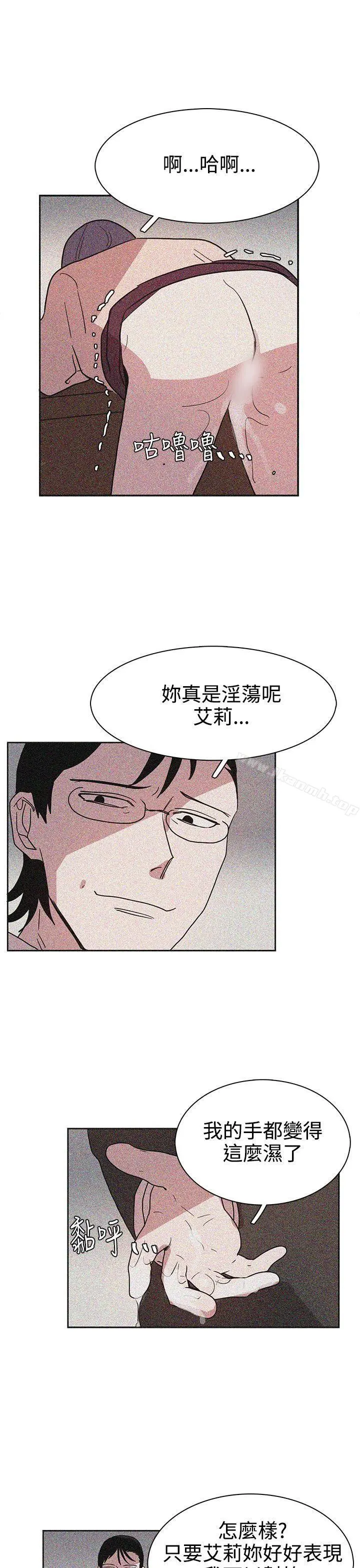 奴家思想 - 第43话 - page 5