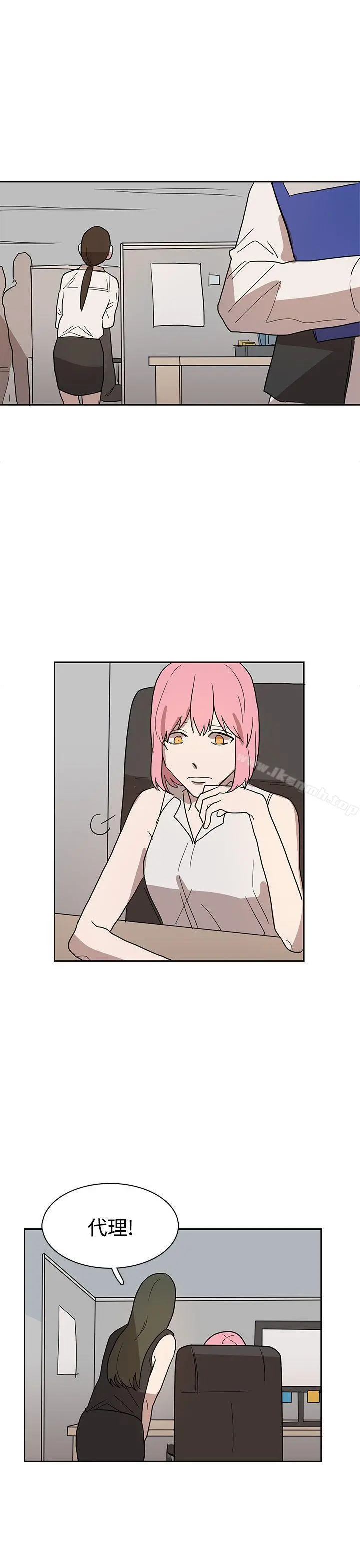 奴家思想 - 第43话 - page 9