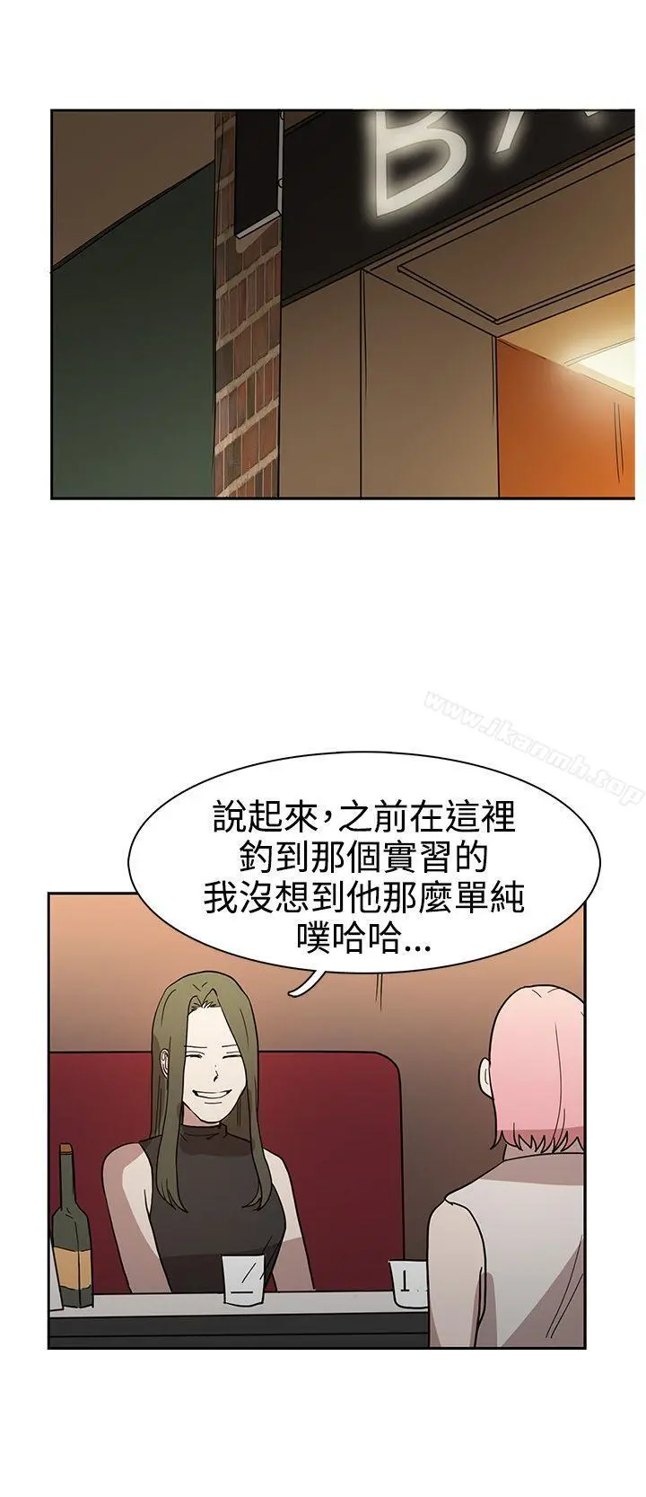 奴家思想 - 第43话 - page 12