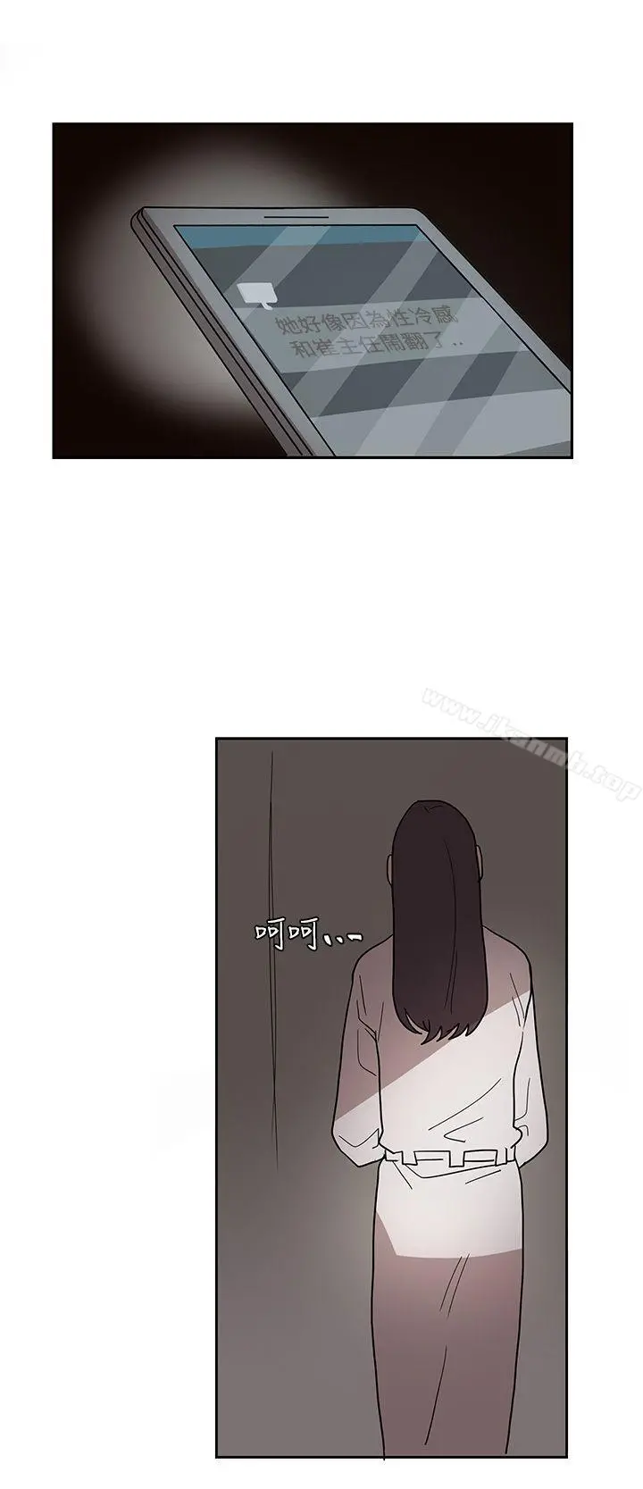奴家思想 - 第43话 - page 18