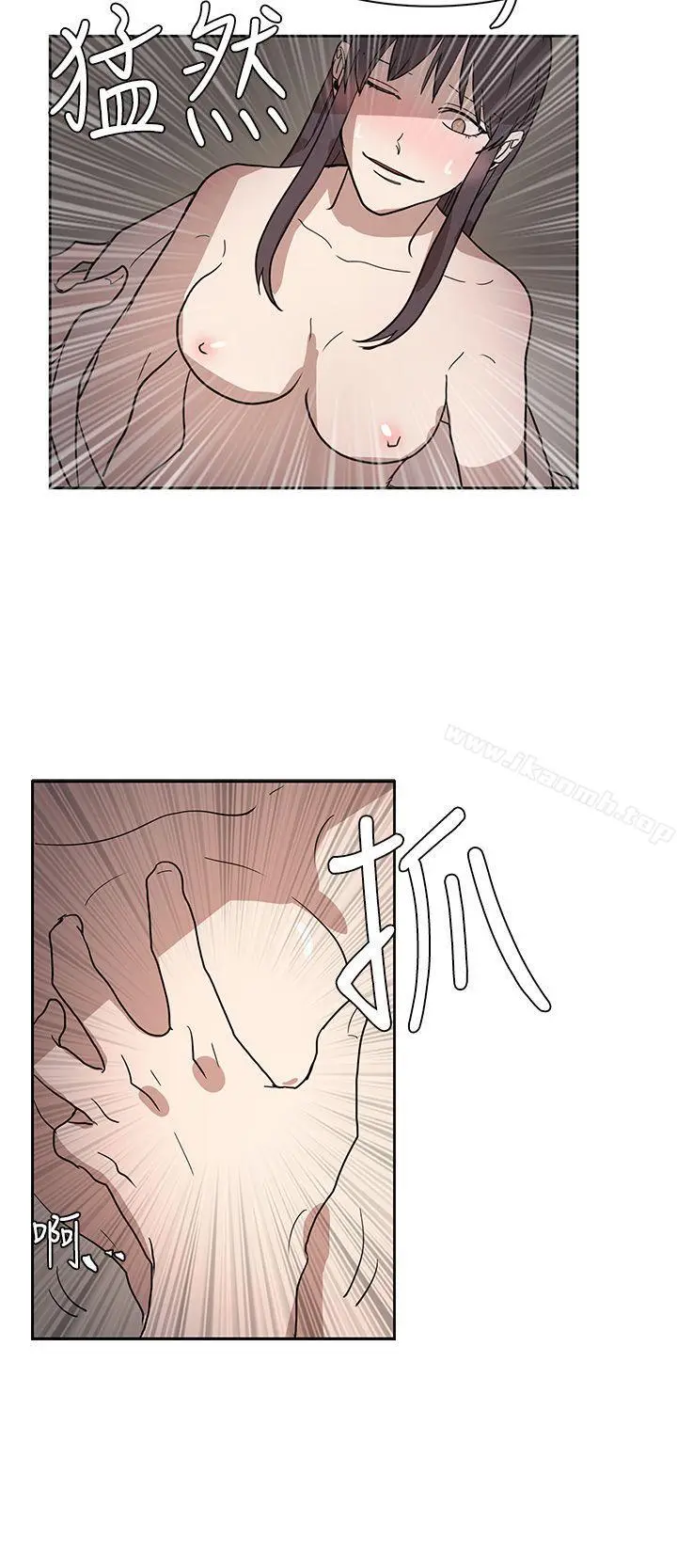 奴家思想 - 第43话 - page 20