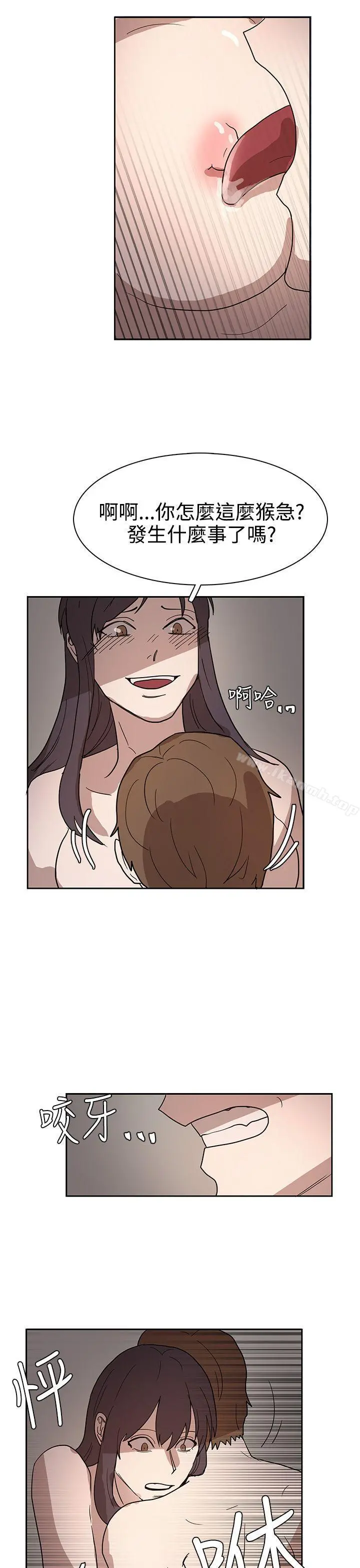 奴家思想 - 第43话 - page 21