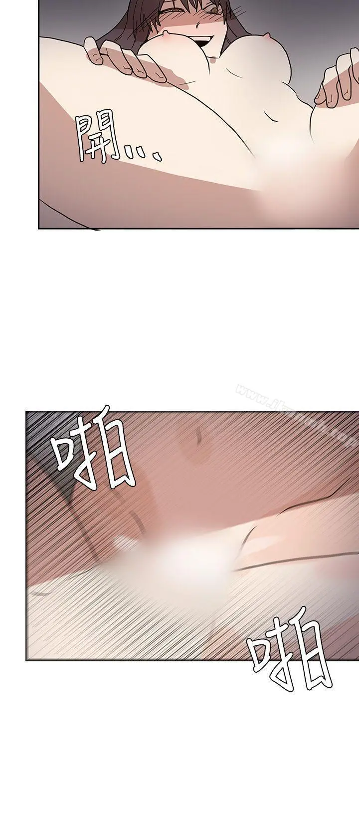 奴家思想 - 第43话 - page 24