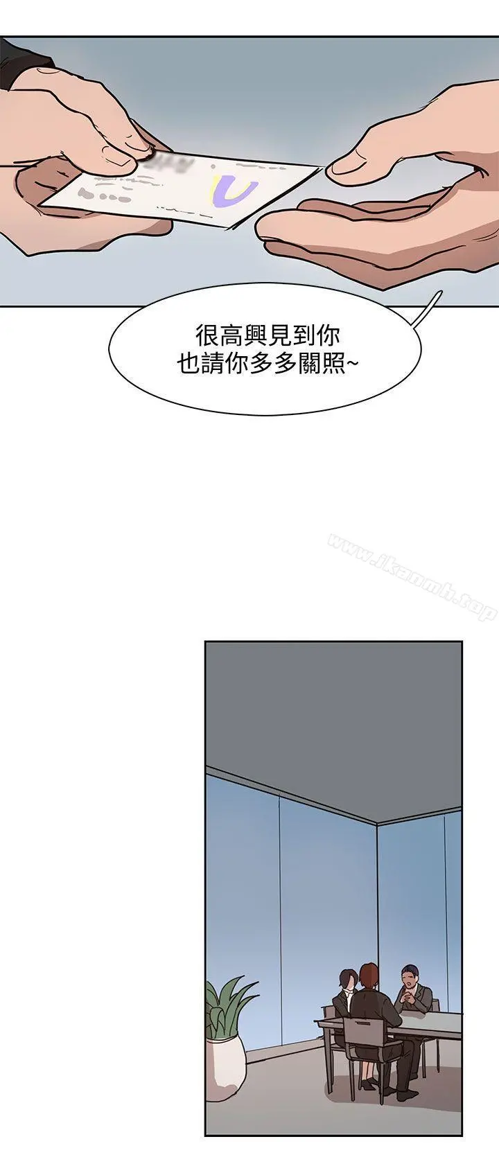 奴家思想 - 第32话 - page 10