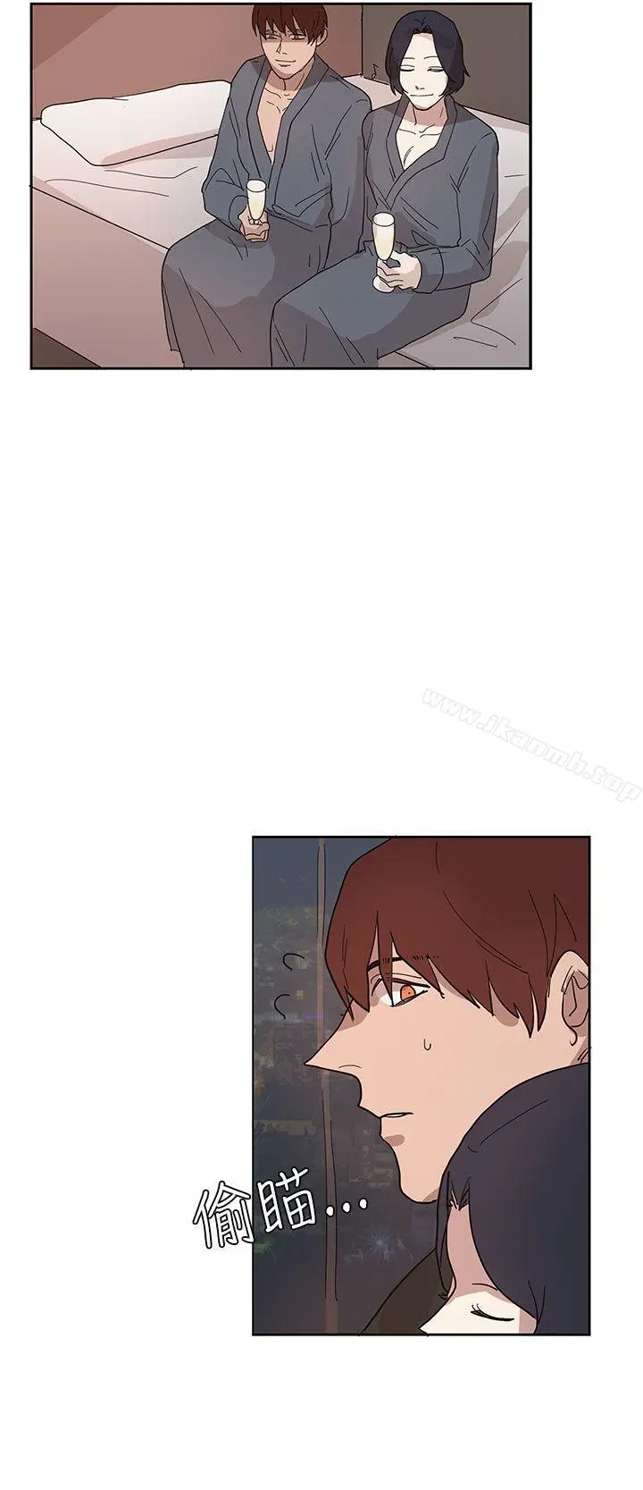 奴家思想 - 第32话 - page 14