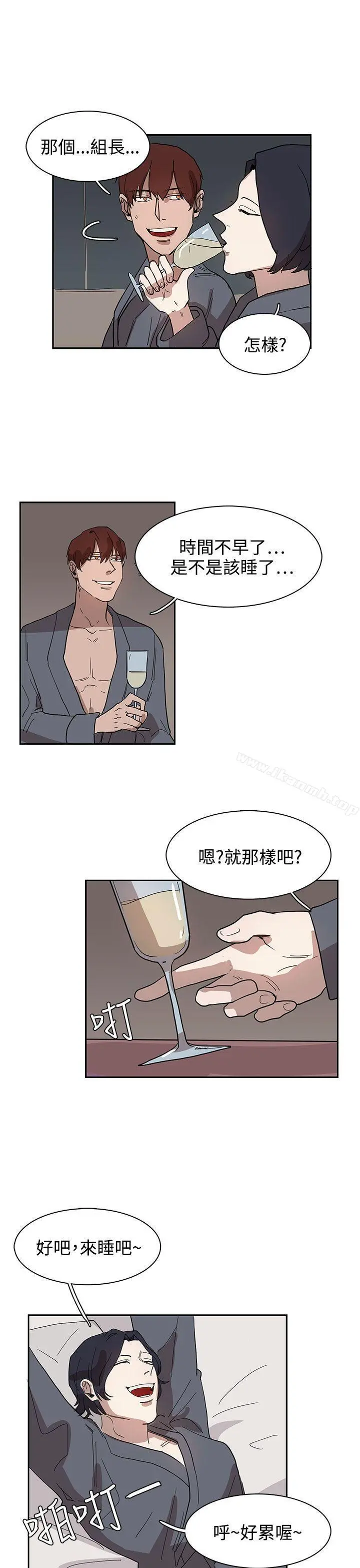 奴家思想 - 第32话 - page 15