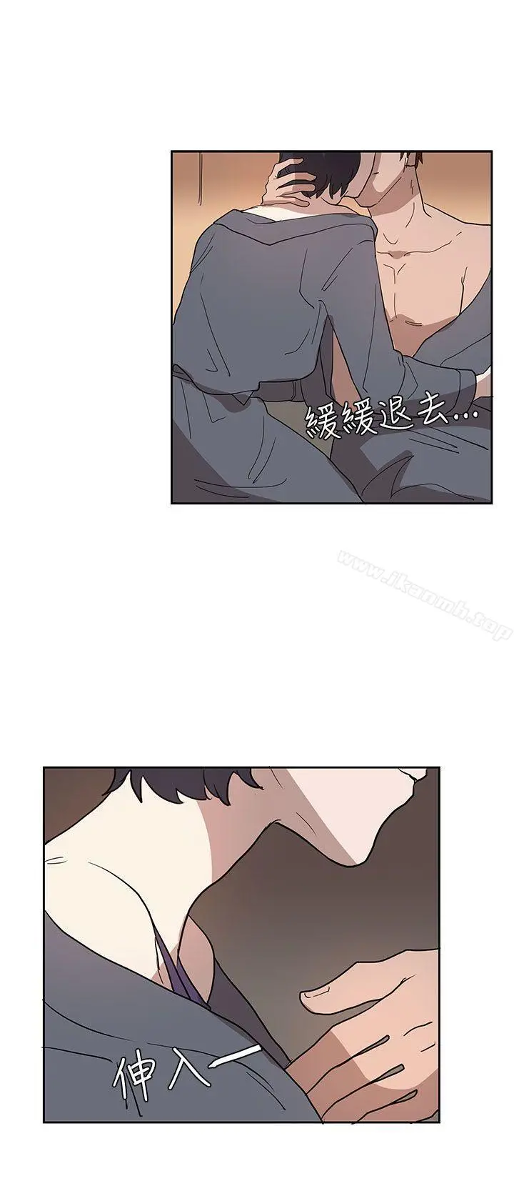 奴家思想 - 第32话 - page 18