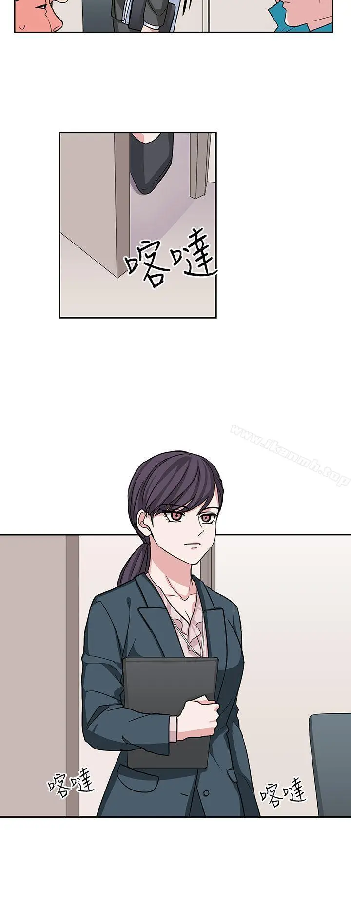 奴家思想 - 第16话 - page 10