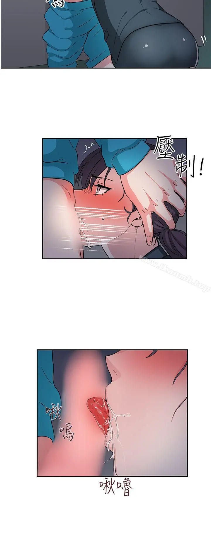 奴家思想 - 第16话 - page 20