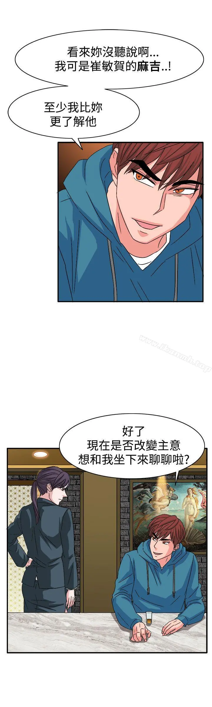 奴家思想 - 第57话 - page 9