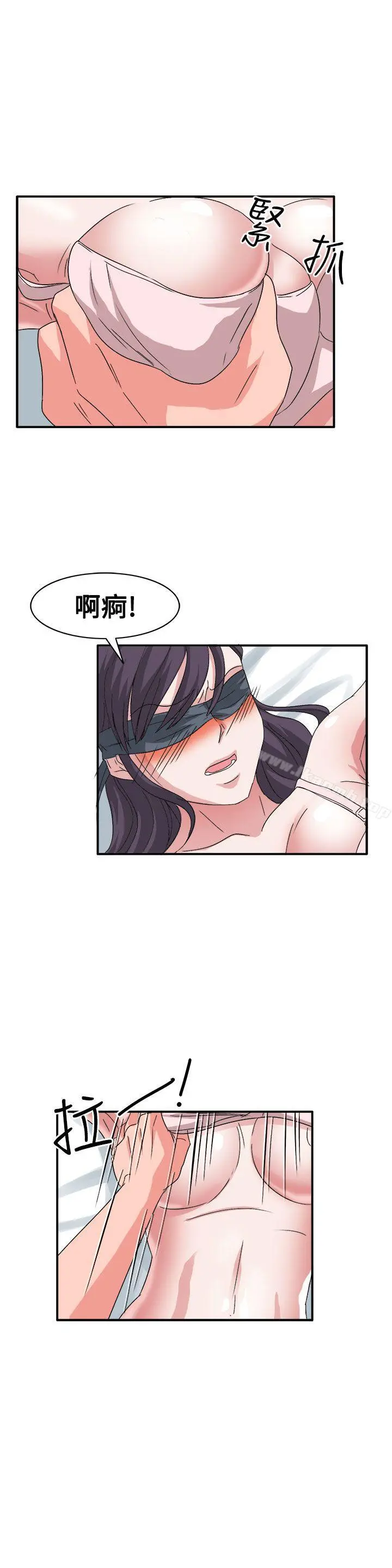 奴家思想 - 第57话 - page 19