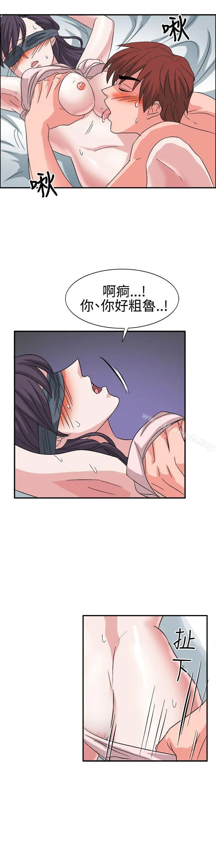 奴家思想 - 第57话 - page 20