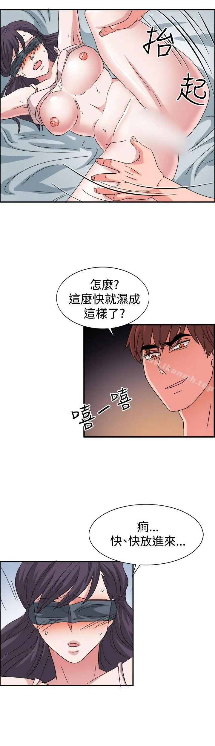 奴家思想 - 第57话 - page 21