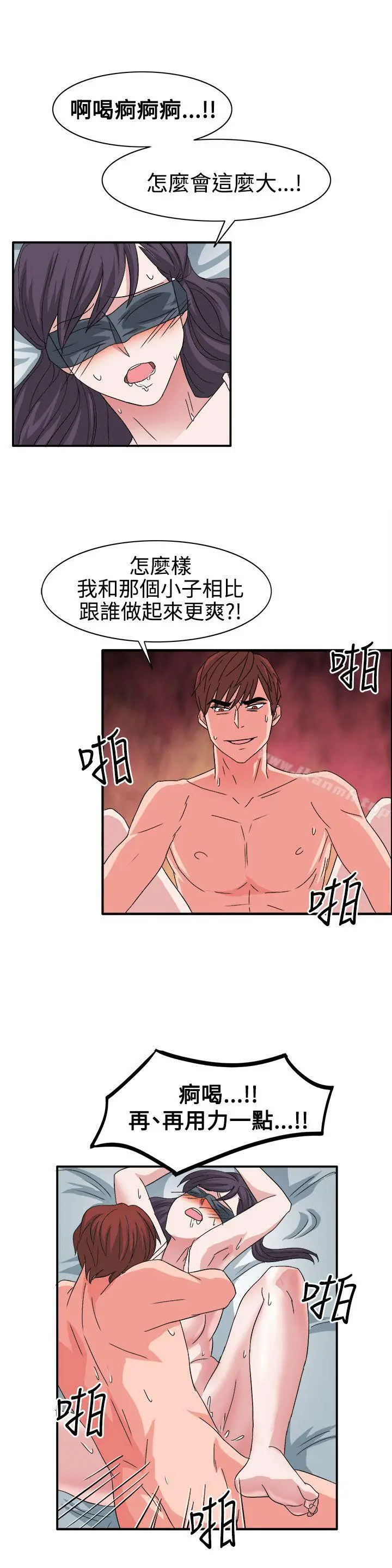 奴家思想 - 第57话 - page 23
