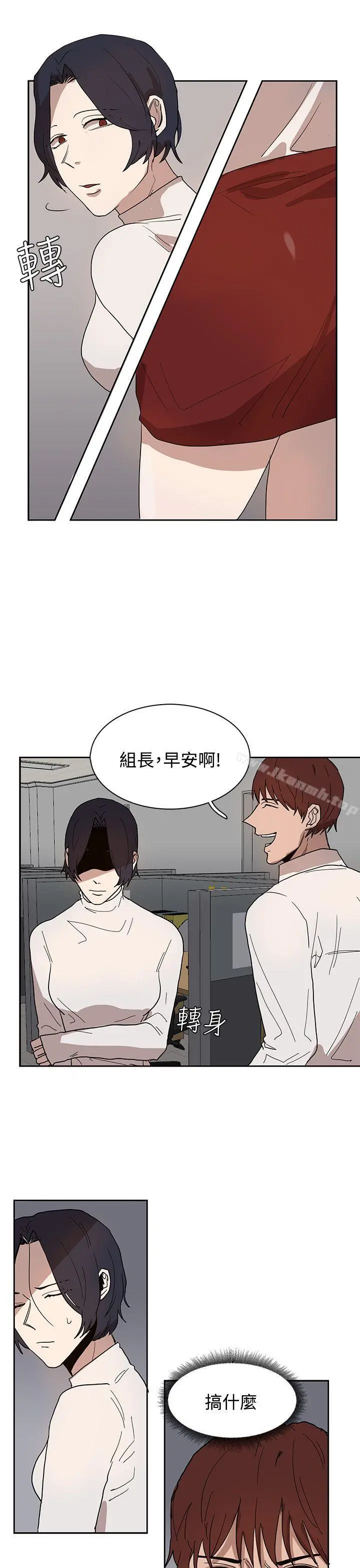 奴家思想 - 第39话 - page 3