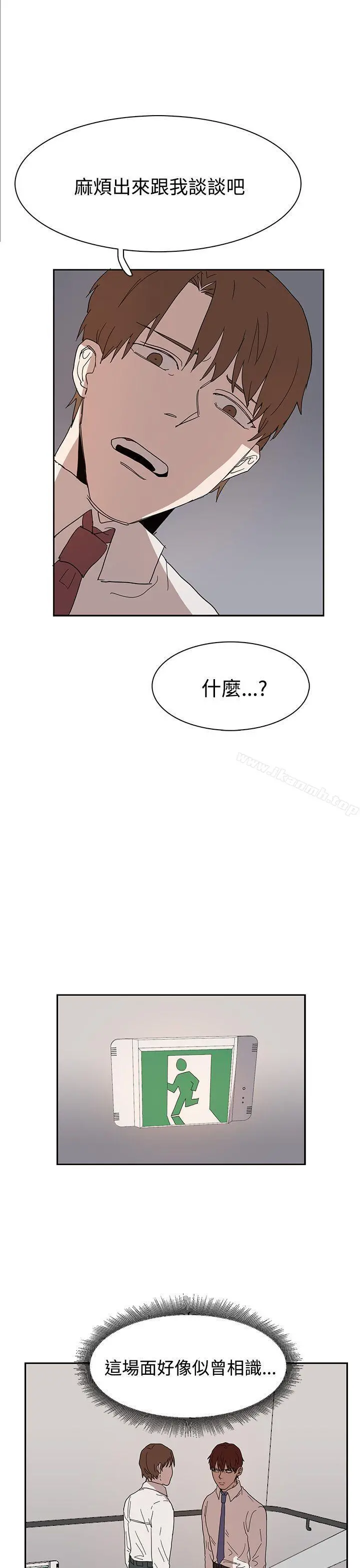 奴家思想 - 第39话 - page 7