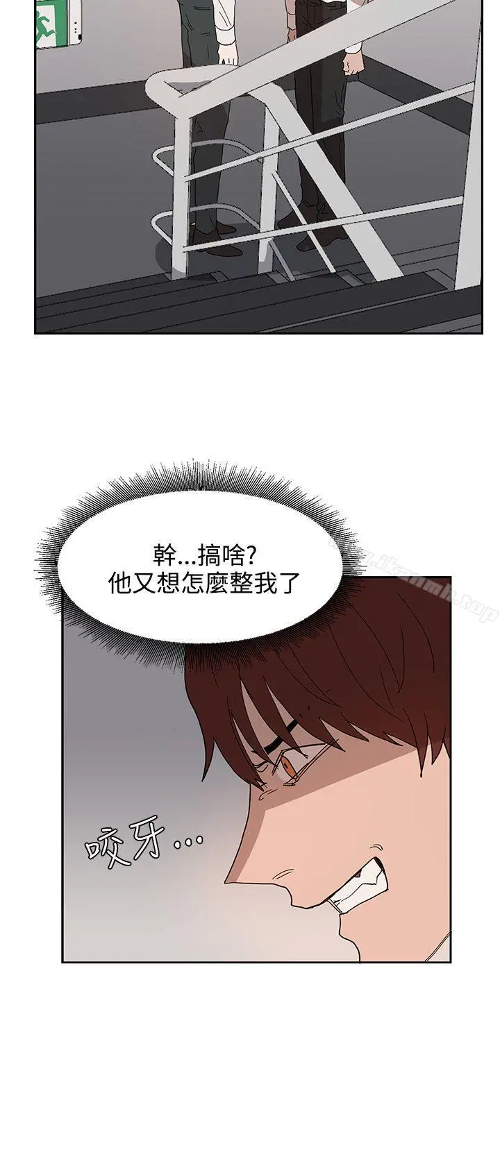 奴家思想 - 第39话 - page 8