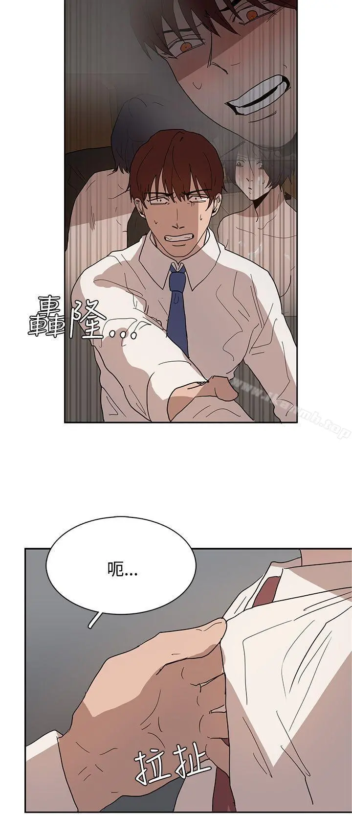 奴家思想 - 第39话 - page 12