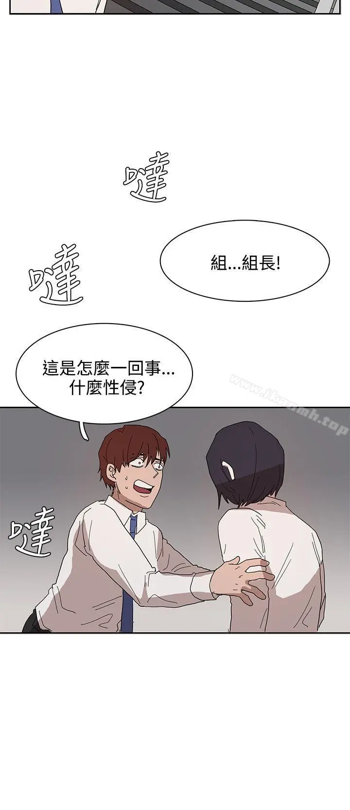 奴家思想 - 第39话 - page 14
