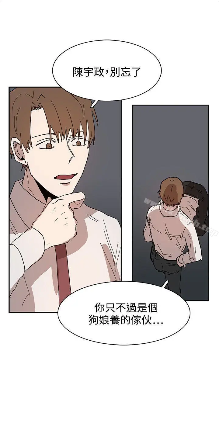 奴家思想 - 第39话 - page 18