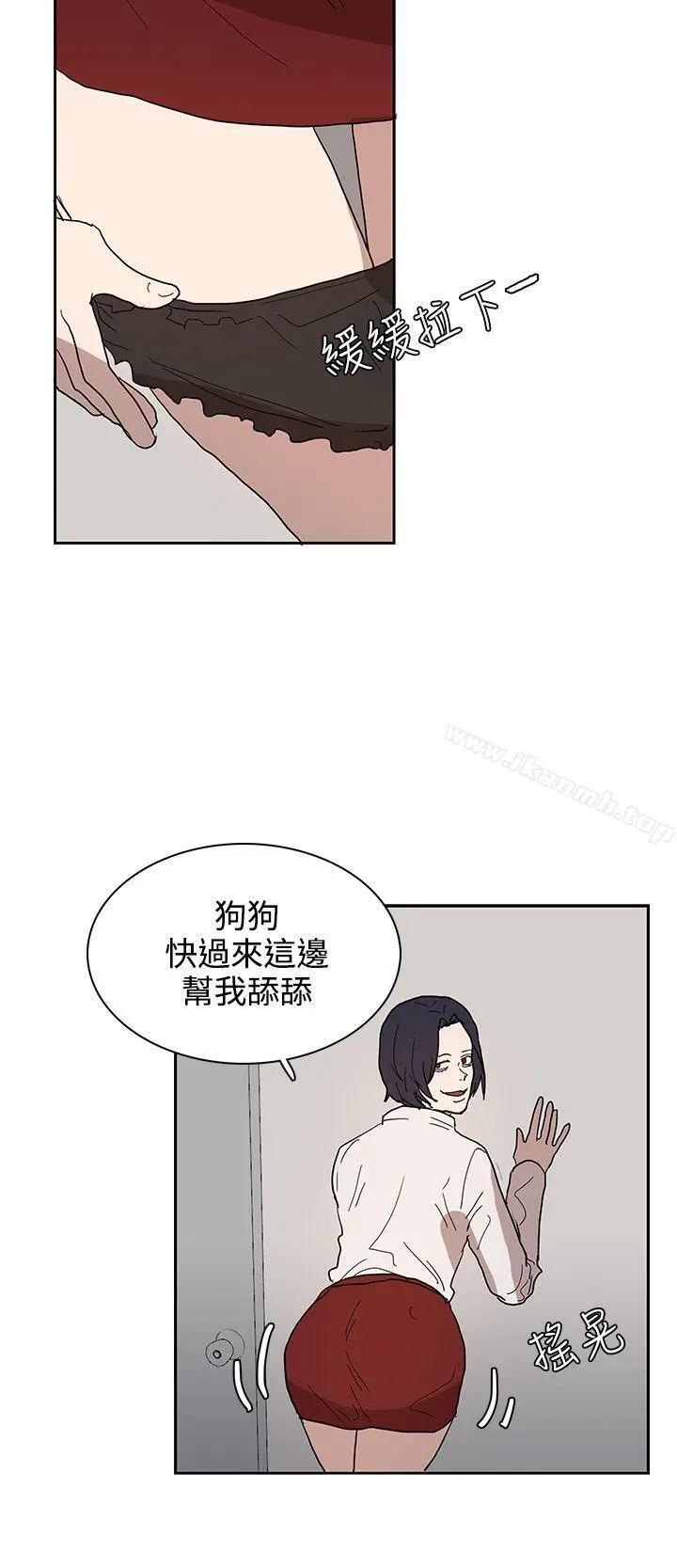 奴家思想 - 第39话 - page 20