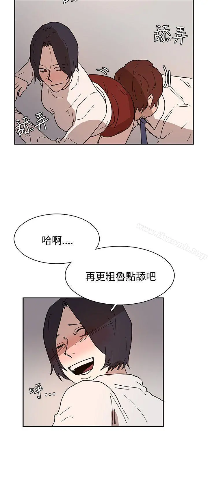 奴家思想 - 第39话 - page 22
