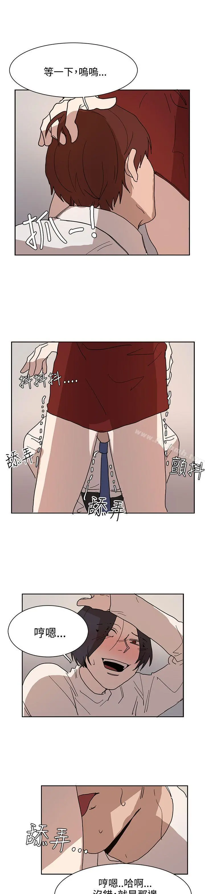 奴家思想 - 第39话 - page 23