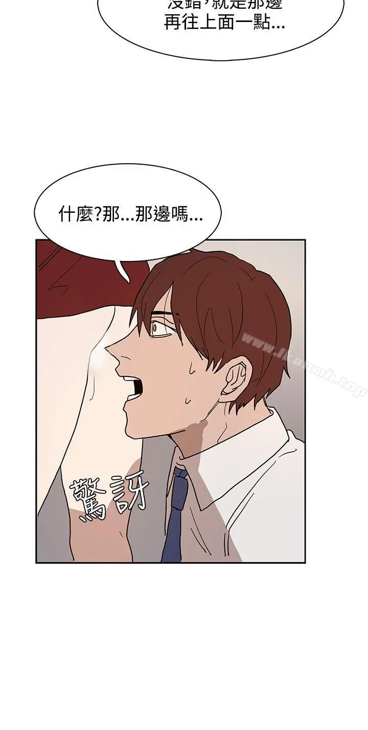 奴家思想 - 第39话 - page 24