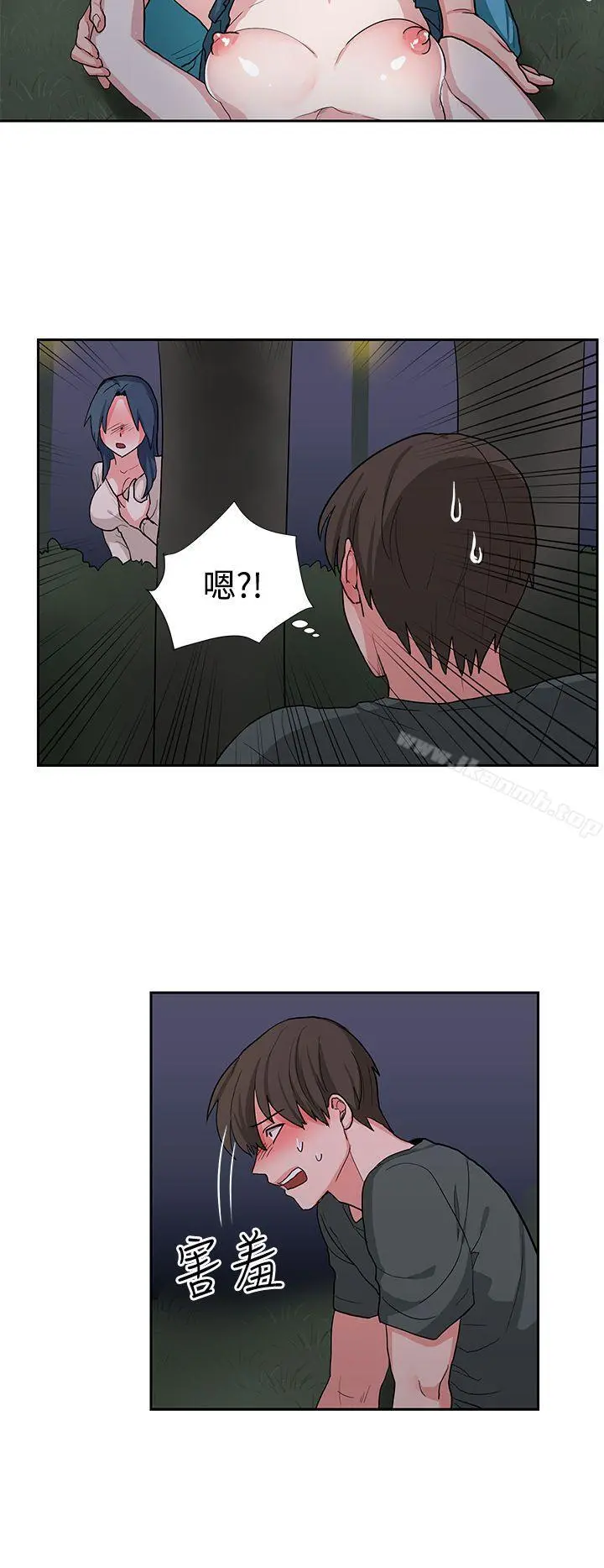 奴家思想 - 第15话 - page 18