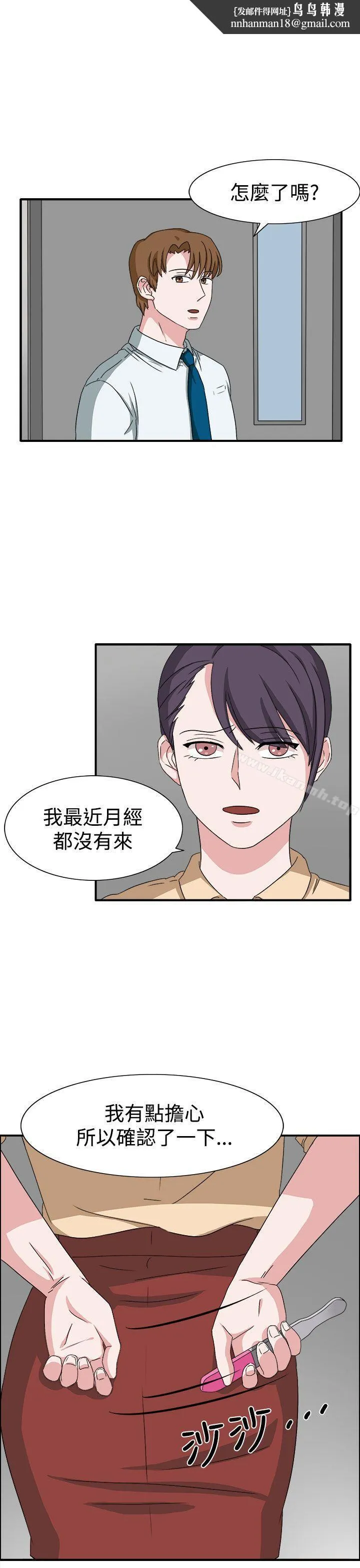 奴家思想 - 第48话 - page 1
