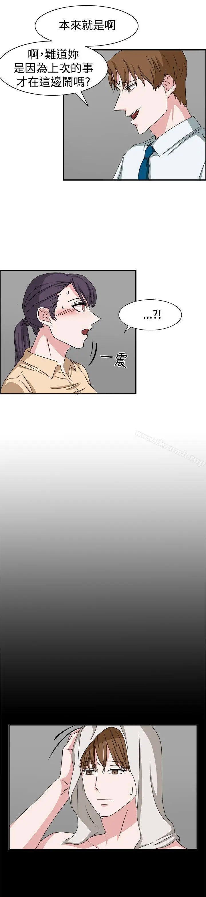 奴家思想 - 第48话 - page 10