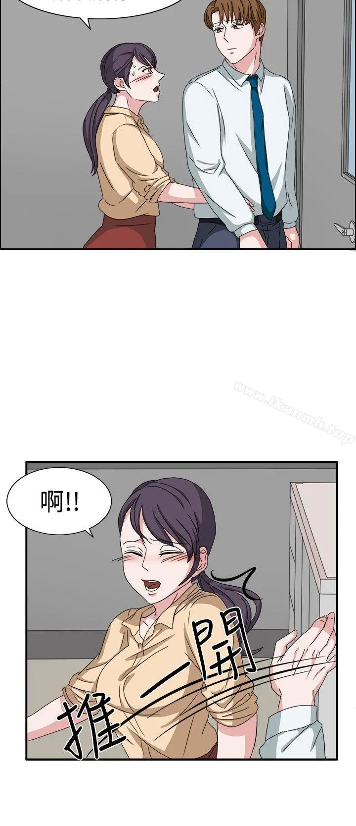 奴家思想 - 第48话 - page 19