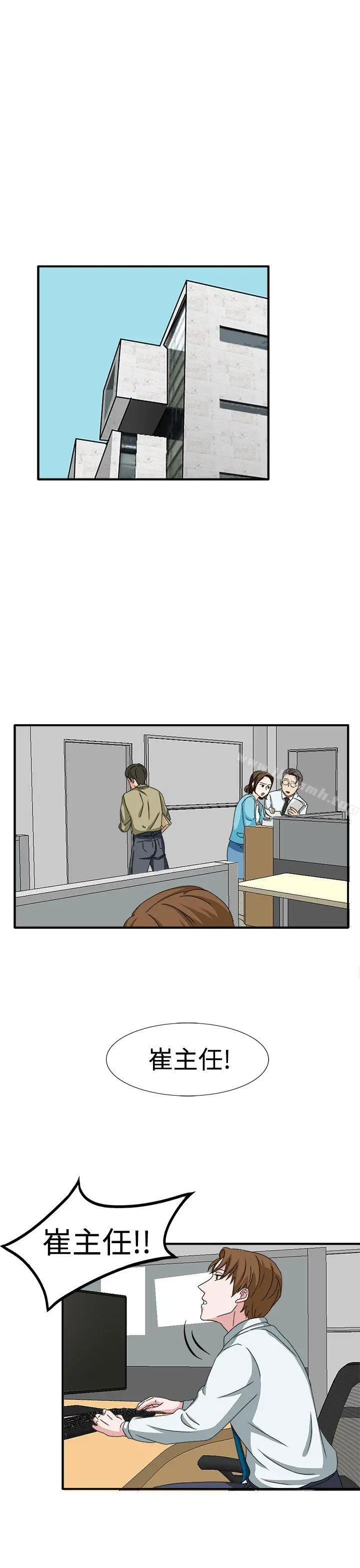 奴家思想 - 第48话 - page 23