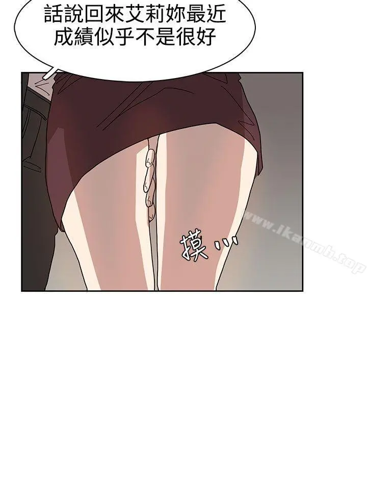 奴家思想 - 第42话 - page 4