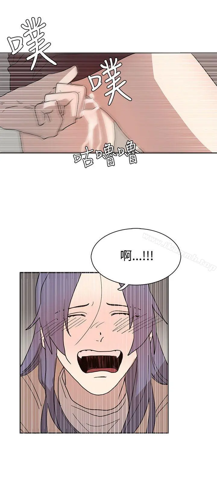 奴家思想 - 第42话 - page 6