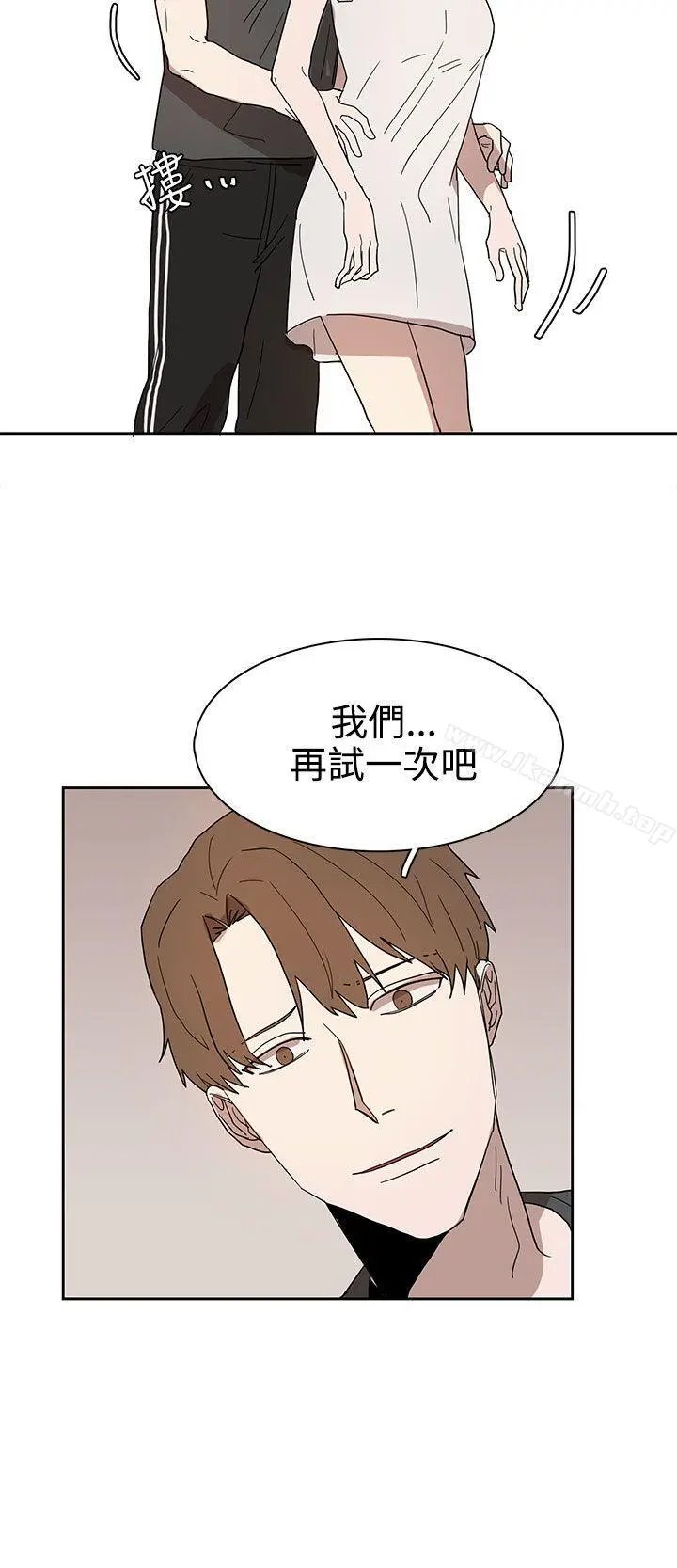 奴家思想 - 第42话 - page 12