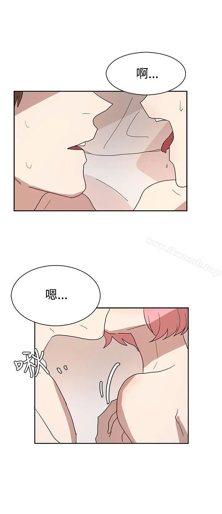 奴家思想 - 第42话 - page 14