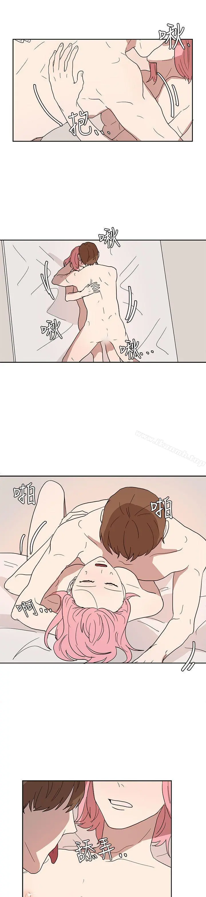 奴家思想 - 第42话 - page 15